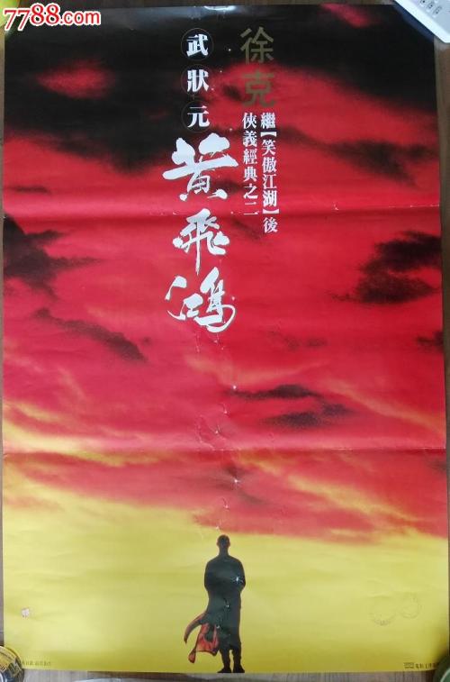 罗切斯特（Rochester）二手车毕业证成绩单认证办理