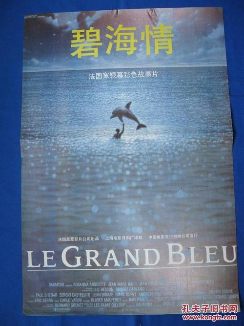 假的职业资格证书多少钱